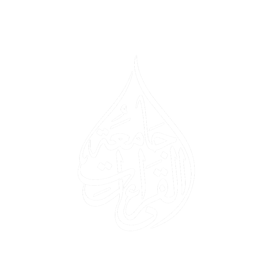 Jamia Tul Qira'at
